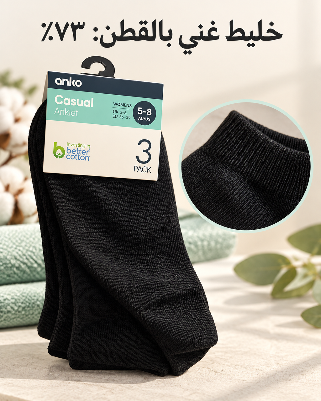 Anko Women’s Casual Anklet Socks – Black, 3 Pairs