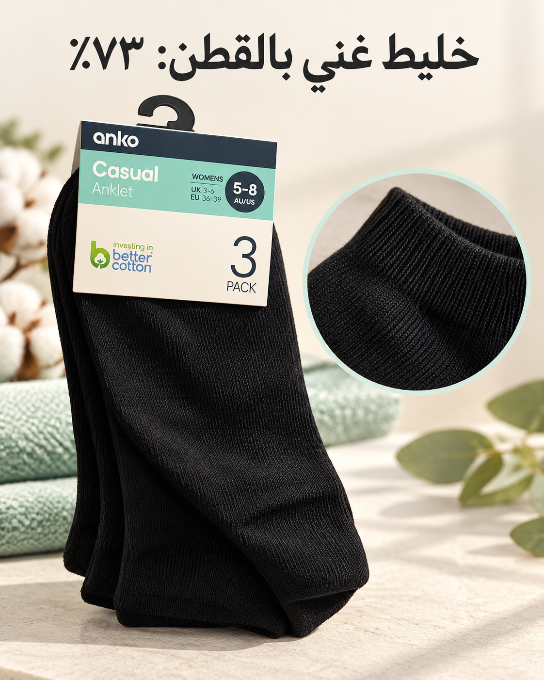 Anko Women’s Casual Anklet Socks – Black, 3 Pairs