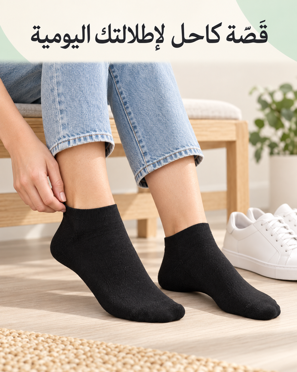 Anko Women’s Casual Anklet Socks – Black, 3 Pairs
