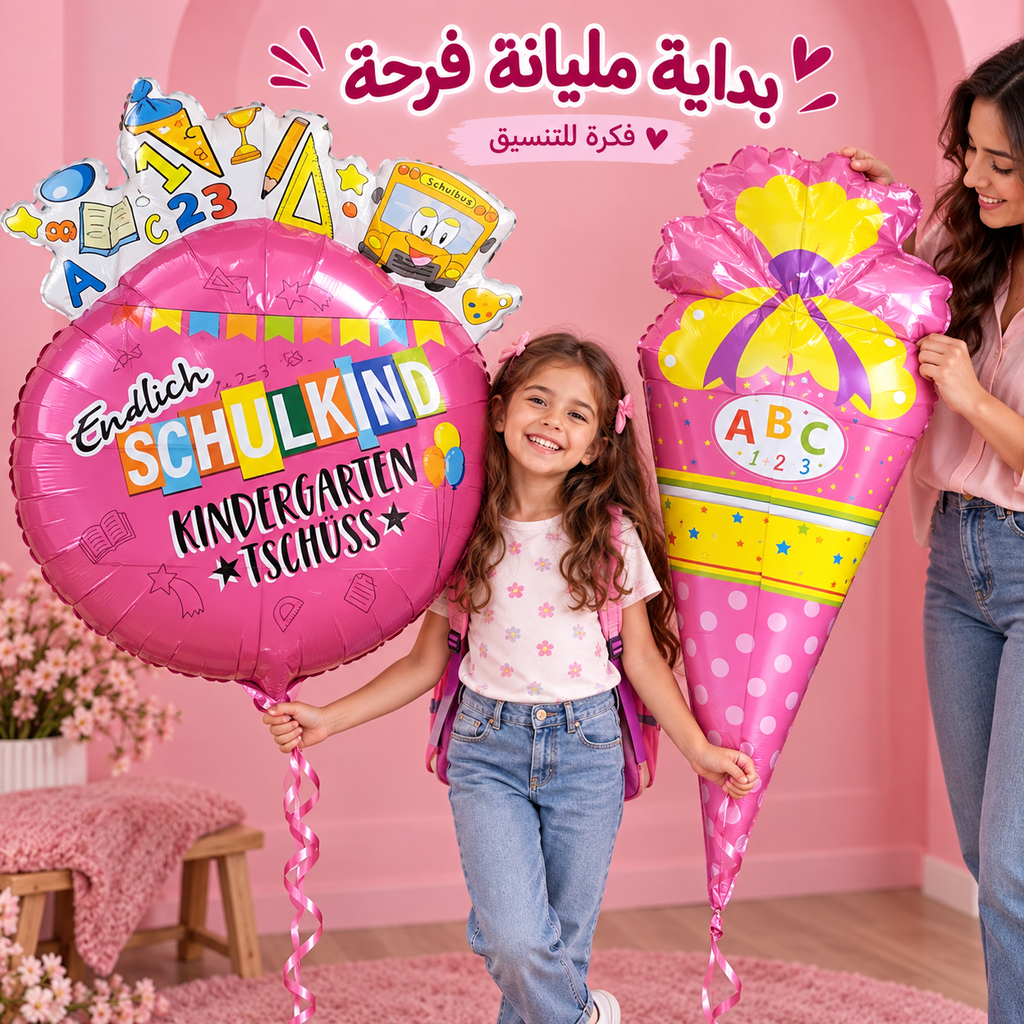 Balloon Pink Back-to-School Party Decoration Set